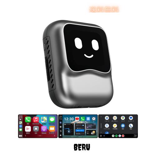 公式】オットキャストOttocast OttoAibox NANO CarPlay AI Box