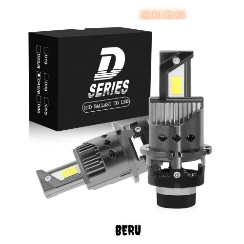 D2S LED ヘッドライト 車検対応 D2R LED ポン付け 爆光 22000LM 6500K 純正HID交換用 DC12V ファン付き 暗区なし 加工不要 2個入り 専用