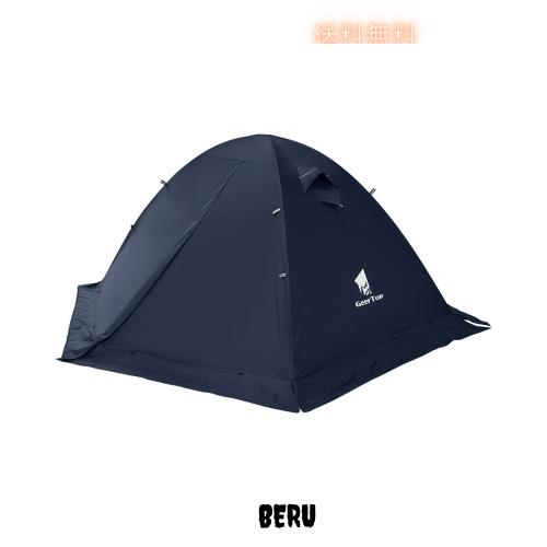 GEERTOP テント 2人用 ソロテント 軽量 4シーズン 二重層 耐水圧5000MM 防水 登山 スカート付き 防寒 キャンプ バイク アウトドア ツーリ