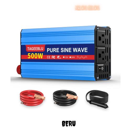 TAGEEBLU 500W 24v インバーター 正弦波, 24V DCから100V AC 車 インバーター、50/60Hz切替可能、防災 車中泊 自動車 船 キャンピングカ