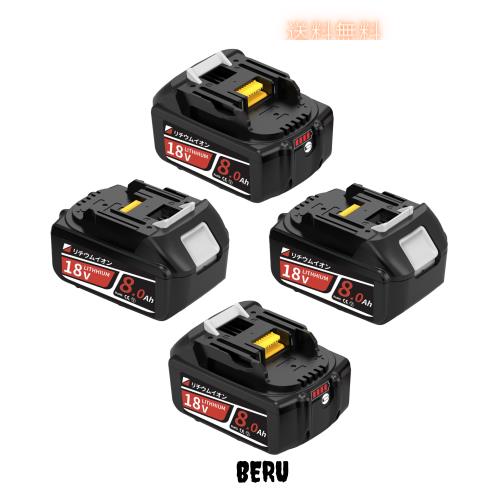 【8000mAh最新大容量】互換 マキタ 18V バッテリー BL1860B BL1880Bマキタ18v互換バッテリー PSE、CEマーク認証取得済み 互換 BL1815N BL