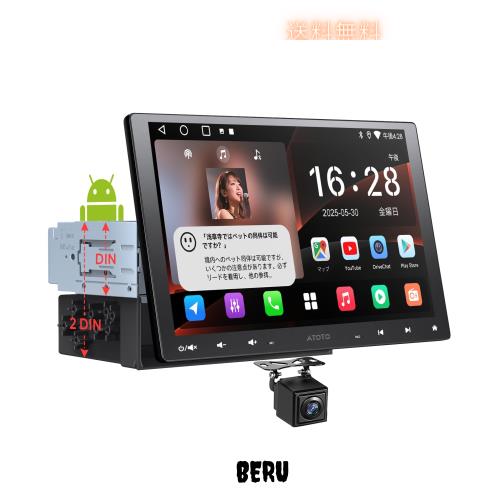 ATOTOEXCEL A5L 10.1インチ2DIN＆1DIN対応 ディスプレイオーディオ、大画面 QLED フローティング Android カーナビ、ワイヤレス CarPlay/