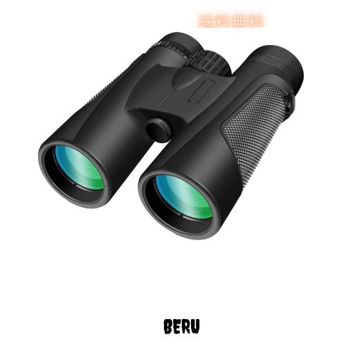 双眼鏡 ライブ用 25倍 オペラグラス 防振 ハイパワー双眼鏡 ライブ用 ドーム 60mm口径 BAK4光学レンズ FMC多層コーティング 防水防塵 適