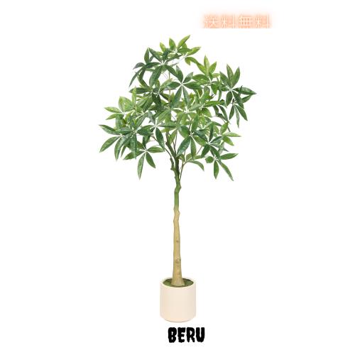 FEELEAD フェイクグリーン 人工観葉植物 パキラ 多幸の木 高さ150cm 光触媒 植木 鉢植え 室内 観葉樹 造花 オフィス インテリアグリーン 8,303円
