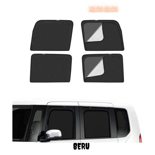 N-BOX JF5 JF6系 車種専用 メッシュカーテン サンシェード 遮光 換気 NBOX JF5 JF6 サイド用 2in1 カーテン 日除け 虫避け マグネット カ 6,317円