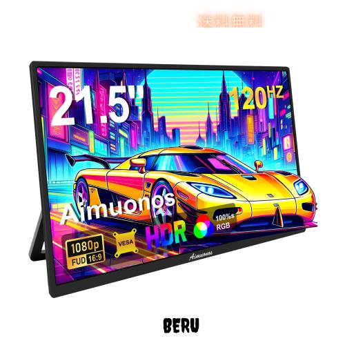 21.5インチポータブルモニター、1080Pモバイルモニター 120Hz FHD HDR プラグアンドプレイ HDMI IPS モバイルディスプレイ デュアルスピ 26,144円