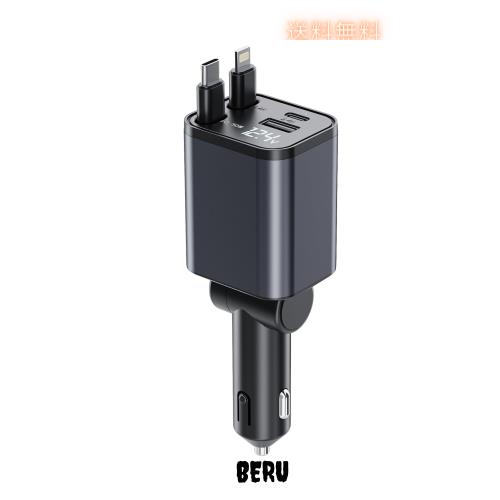 htrahy【小型＆新登場】車 充電器 巻き取り式 カーチャージャー 急速充電 タイプC/USB/ライトニングポート 4台同時使用 LED 電圧表示 ipho