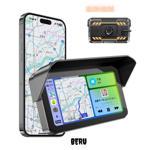 BOSUDA バイクスマートモニター 5 インチ【バイク用モニター・Carplay