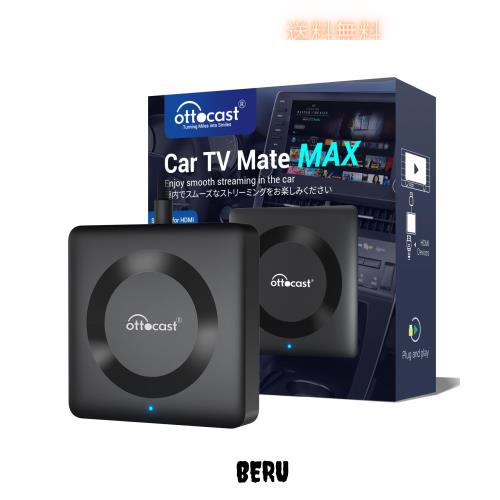 【公式】OTTOCAST オットキャスト 新型 Car TV Mate Max カーテレビメイトマックス HDMI出力のTV stick/スクリーンキャスター/DVDなど接