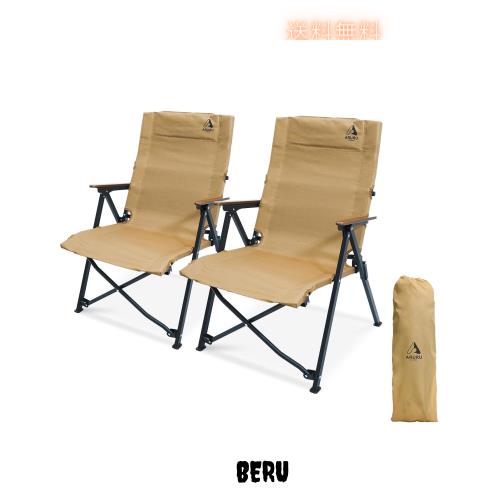 ARURU 2セット キャンプ用 キャンプチェア 折りたたみ アウトドア 600D生地 軽量 コンパクト収納 耐荷重100kg【カーキ】