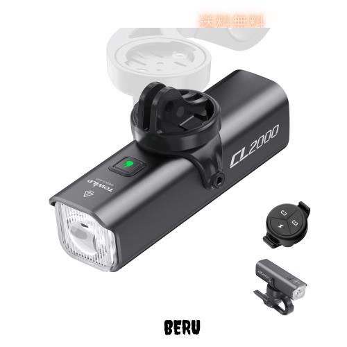 TOWILD CL2000 自転車ライト 2000ルーメン 5000mAh大容量 リモコン付き 【2025最新防眩光レンズ】ロードバイクライト 吊り下げ可能 クロ