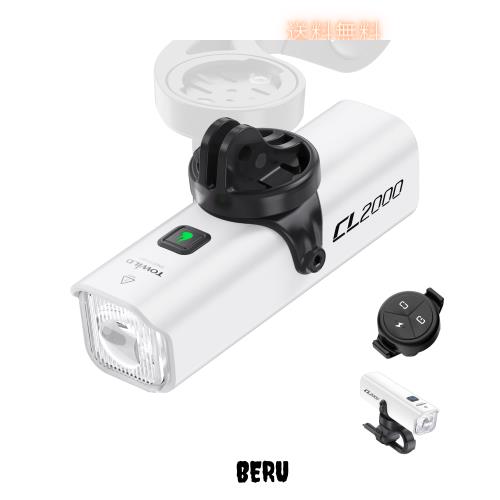 TOWILD CL2000 自転車 ライト リモコン付き 2000ルーメン 5000mAh大容量 【2025最新防眩光レンズ】USB-C充電式 5つモード ロードバイクラ