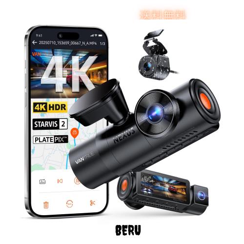 VANTRUE N4 Pro S 3カメラ ドライブレコーダー 4K 800万画素 【3カメラ