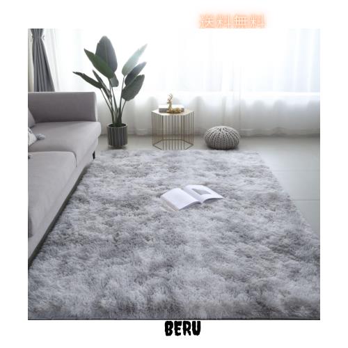 Bestome カーペット ラグ マット 200×250CM 滑り止め付 洗えるラグ 抗菌 ふわっとした手触り 防音絨毯 長方形 約3.1畳 ライトグレー