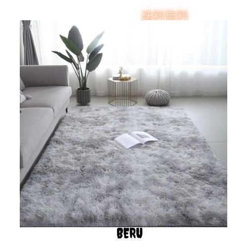 Bestome カーペット ラグ マット 200×300CM 滑り止め付 洗えるラグ 抗菌 ふわっとした手触り 防音絨毯 長方形 約3.5畳ライトグレー