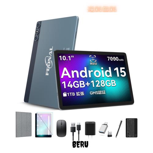 【豪華 セット版】タブレット-タブレット10インチ-Android 15-14GB+128GB+1TB拡張 8コアCPU 7000mAh+Type-C充電-アンドロイド-13MP/8MPカ