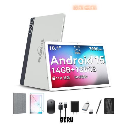 【豪華 セット版】タブレット-タブレット10インチ-Android 15-14GB+128GB+1TB拡張 8コアCPU 7000mAh+Type-C充電-アンドロイド-13MP/8MPカ