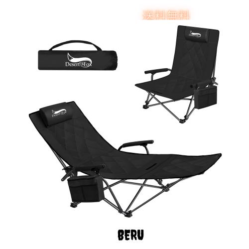 DesertFox リクライニングチェア キャンプ椅子 4way 仮眠 昼寝 厚手の中綿 秋冬用 2段階 1秒調整 アウトドアチェア 【耐荷重150kg】キャ