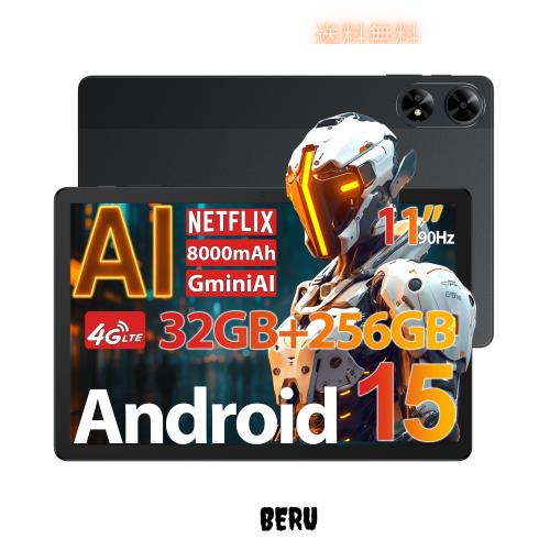 Android 15 AI タブレット 初登場】DOOGEE G6+ アンドロイド 15