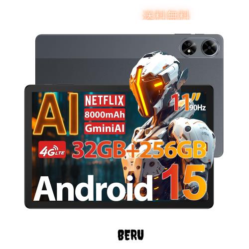 Android 15 AI タブレット 32GB+256GB +2TB拡張 11 Android 15 AI タブレット 初登場】DOOGEE G6+ アンドロイド 15