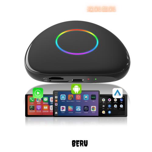 ATOTOOUT AI Box CarPlay | aiボックス 車 Android 13 ＆ 8GB+128GBで、サクサク快適動作 | 動画視聴(YouTube/Netflix等) ＆アプリ追加 (Pl
