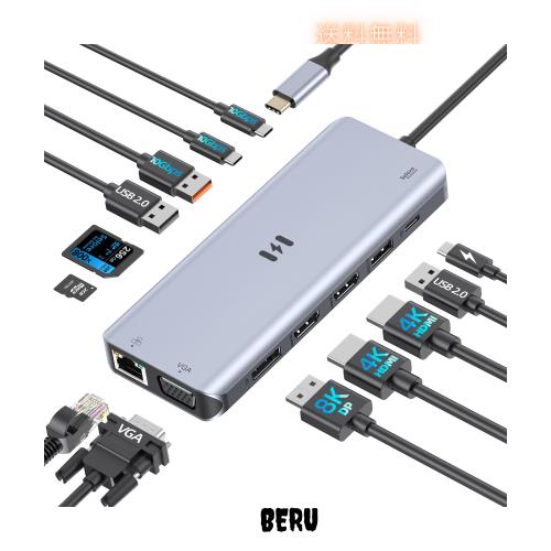 USB C ドッキングステーション 4画面対応 13-in-1ドック USB CデュアルHDMI 8K DisplayPort VGA RJ45 SD/Micro SD USB A＆C 3.1 10Gbps PD