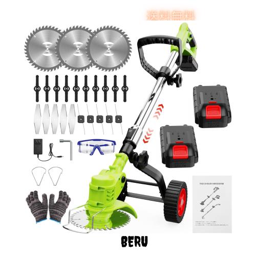 草刈り機 充電式 1880W 高功率 2000mAh*2 大容量 コードレス 草刈り機