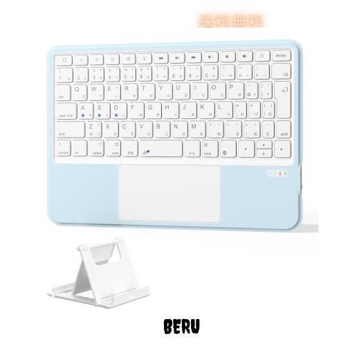 業界革新版】Saikou ipad bluetooth キーボード ワイヤレス 日本語配列