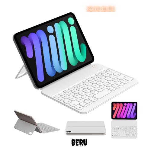【業界超薄・軽量】HOU 対応 iPad mini 6/7(A17 Pro)キーボード付きケース、0-180°角度調整、マグネット充電、残量表示、傷や摩耗に強い