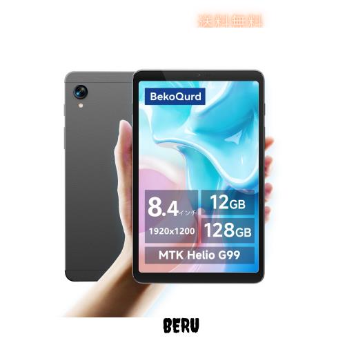 BekoQurd M8 タブレット 8.4インチ Android 15、メディアテック Helio