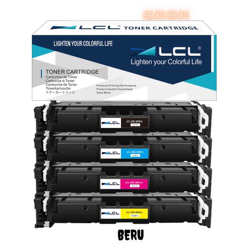 LCL Canon用 キャノン用 CRG-069H 大容量 (4色セット) 互換トナーカートリッジ 残量表示ICチップ付き 対応機種： MF751cdw MF753Cdw MF75