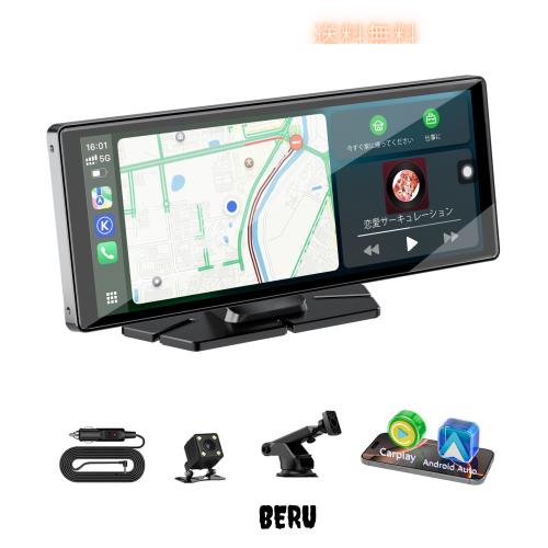 ディスプレイオーディオ 10.26” カーオーディオ ワイヤレス互換性 CarPlay/Android Auto HD リアカメラ 駐車補助です ディスプレイ オー