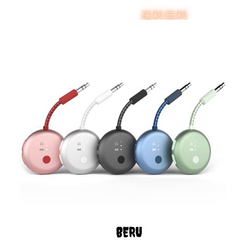 Avantree SoundJet R1 ？ 5個セット 飛行機用Bluetoothアダプター、AirPods・ヘッドホン対応、aptX Adaptive対応、20時間再生、Qualcommチ