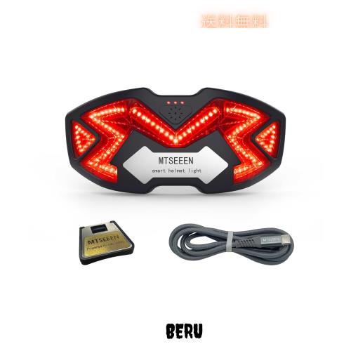 ヘルメット ブレーキライト バイク用 ヘルメットライト 109個超高輝度LED搭載 3500mAh USB-C充電式 夜間運転安全警告灯 汎用 取付簡単 連
