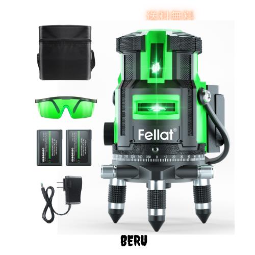 FELLAT レーザー墨出し器 5ライン グリーンレーザー 4方向大矩ライン照射モデル レーザーレベル 自動補正 回転レーザー線 4垂直 1水平 地