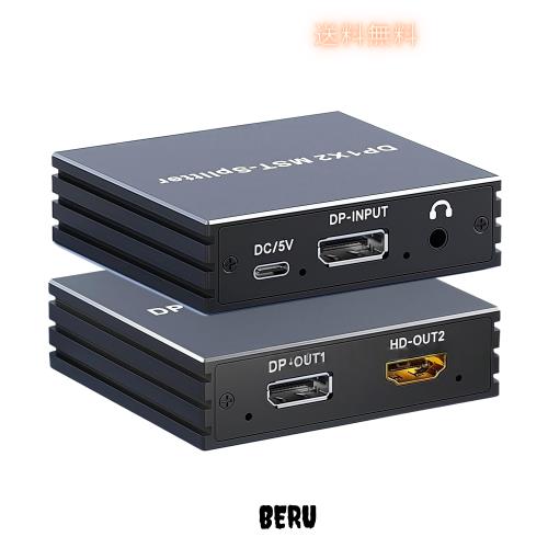 MST DisplayPort to DP+HDMI アダプター 4K@60Hz マルチモニター プリッター 分配器 デュアルモニター DP HDMI Windows MST拡張モード対