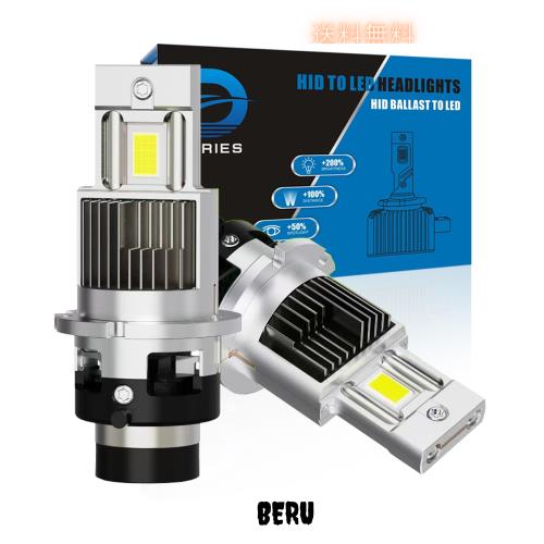 VIMEN D3S LED ヘッドライト 車検対応 6500k ホワイト 35W 輸入車 ワーニング キャンセラー 内蔵 12000lm 加工不要 純正HIDを簡単LED化 D