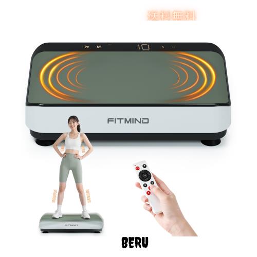 FITMIND ぶるぶる振動マシーン ブルブル振動マシン ブルブルマシン ダイエット 9つの自動モード 9段階の振動 静音 耐荷重120kg 日本語説