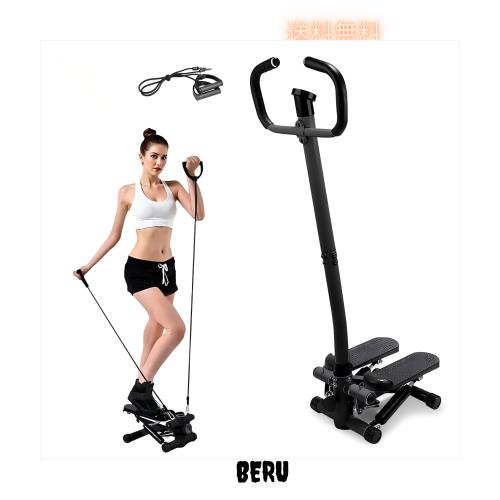 ステッパー サイドステッパー 健康ステッパー 静音 耐荷重 150kg ダイエット フィットネス 足踏み健康器具 有酸素運動 エクササイズバン