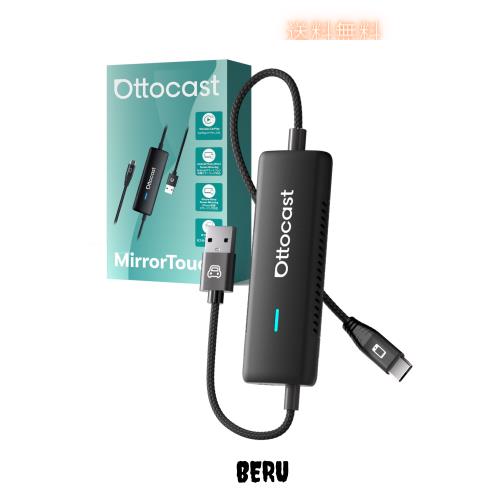 【公式】オットキャストMirror Touch ミラータッチで車内エンタメ充実 Ottocast スマホミラーリング CarPlayワイヤレス化アダプター スマ