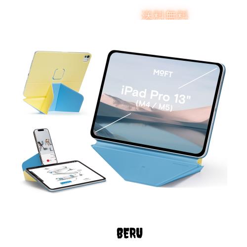 MOFT【公式直営店】ダイナミックフォリオ iPad Pro 13インチ ケース（M5/M4、2025/2024）対応 タブレットケース 多角度調整 横置＆縦置