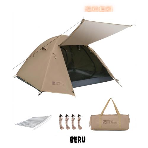 MOBI GARDEN テント 1-3人用 ドームテント自立式 前室あり キャンプテント 耐水圧3000mm コンパクト軽量 二重層構造 通気防風防雨 バイク