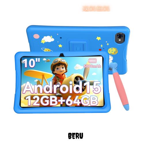 【2025年 TABWEE K10 キッズタブレット10インチ Wi-Fiモデル、キッズスペース＆YouTube Kids 対応＆iKids対応、Android 15タブレット、12GB