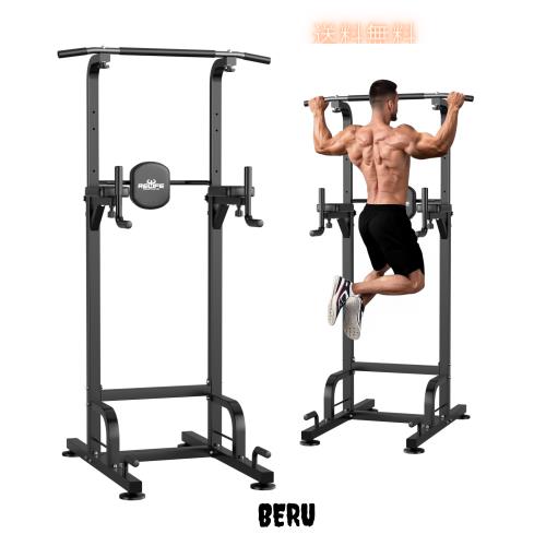 RELIFE Rebuild Your Life 懸垂マシン 懸垂バー ぶらさがり健康器 筋トレ器具 耐荷重180kg チンニングスタンド 筋トレグッズ ディップス