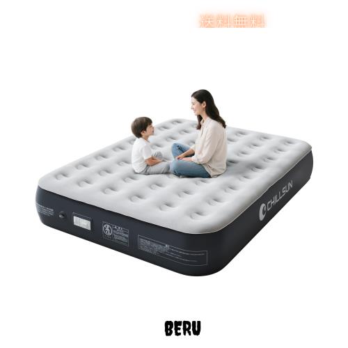 CHILLSUN エアーベッド シングルサイズ 電動ポンプ内蔵 キャンプ マット 高耐久 来客用 フロック表面加工 長さ203×幅151×厚さ33cm 耐荷