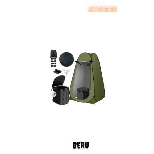 MFDXWCV 簡易トイレセット 防災トイレ 仮設トイレ 簡易トイレテント トイレテント 災害用 非常用 緊急 トイレ ポータブルトイレ 登山 渋