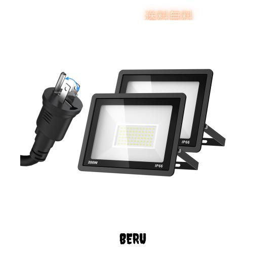 LED 投光器 屋外 200w 2個セット【3ピン/2ピンプラグ切替可能】led投光器 屋外用 6500K昼光色 25000LM 高輝度 防水 照明 作業灯 耐熱/耐