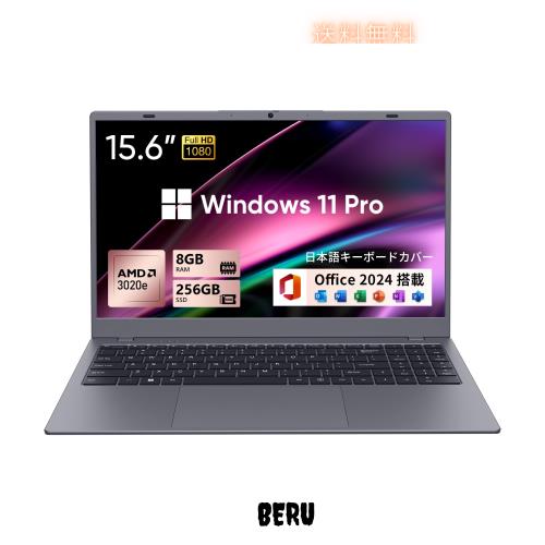 UOWAMOUノートパソコン Office 2024搭載 15.6インチ AMD3020e【N4000とN4020より速い】1080P IPS液晶スクリーン laptop Win11 Pro ウェブ