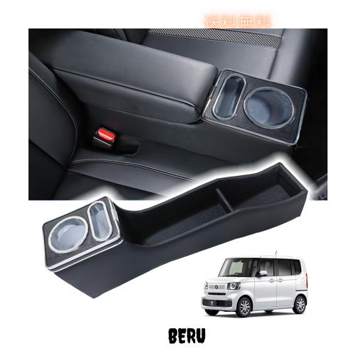 Yotetat N-BOX JF5アームレストコンソール ホンダ 新型N-BOX JF3/JF4JF5/JF6/用 コンソールボックス ベンチシート車に適用 エヌボックス