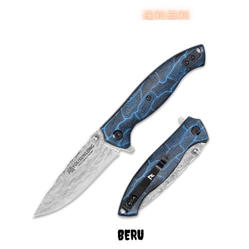 YOUSUNLONG 野外用ナイフ - 折り畳み - 携帯用折り畳みナイフ - キャンプEDC装備 - CuMai - ダマスカス鋼ブレード - マルチカラーG10ハン